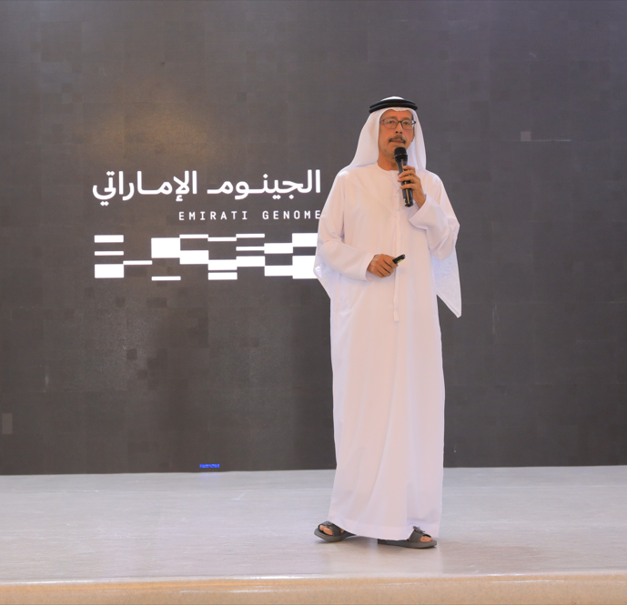 "ندوة "الجينوم الإماراتي... معرفة اليوم لصحة أفضل غداً