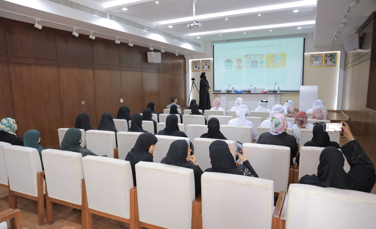 محاضرة الفقد والهدر