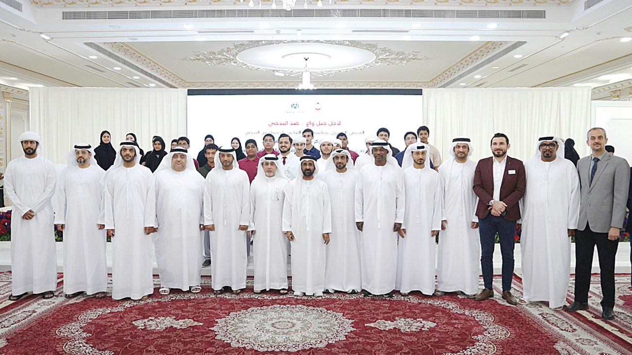 شرطة أبوظبي تنظم ملتقى «لأجل جيل واعٍ ضد التدخين»