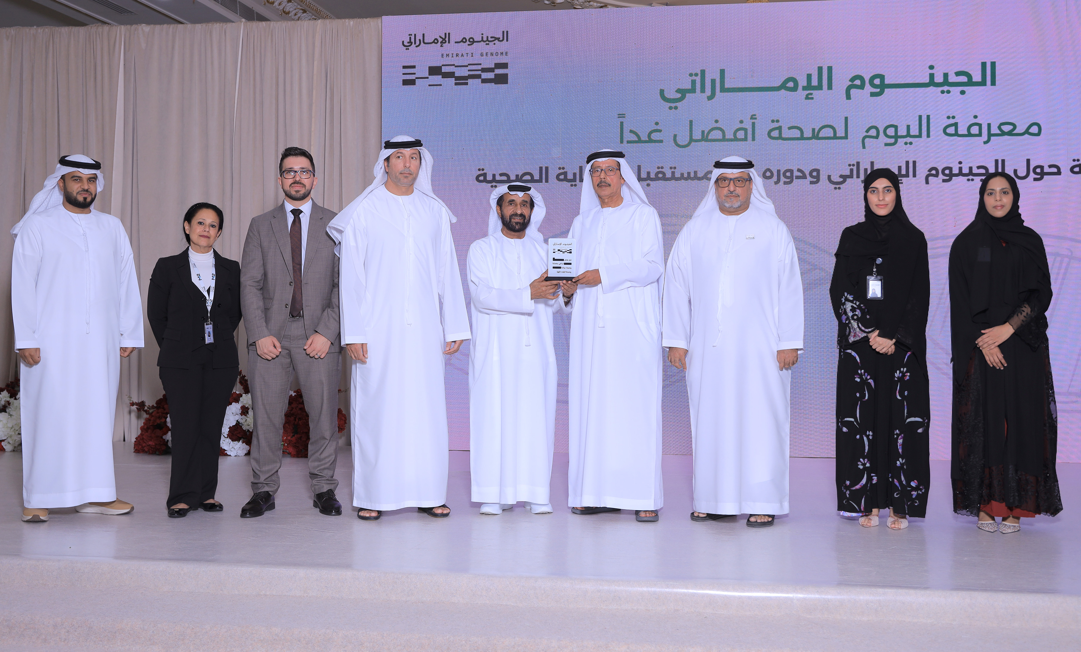 ندوة في العين تسلط الضوء على دور الجينوم الإماراتي في الرعاية الصحية