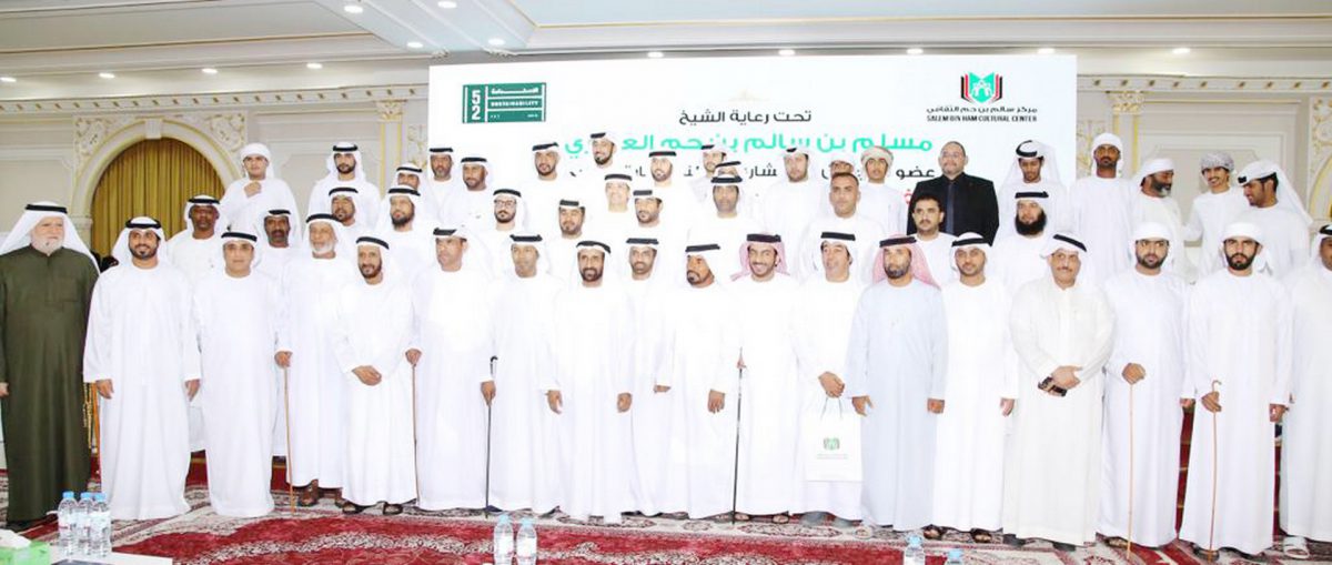"سالم بن حم الثقافي" يكرم الشركاء الاستراتيجيين