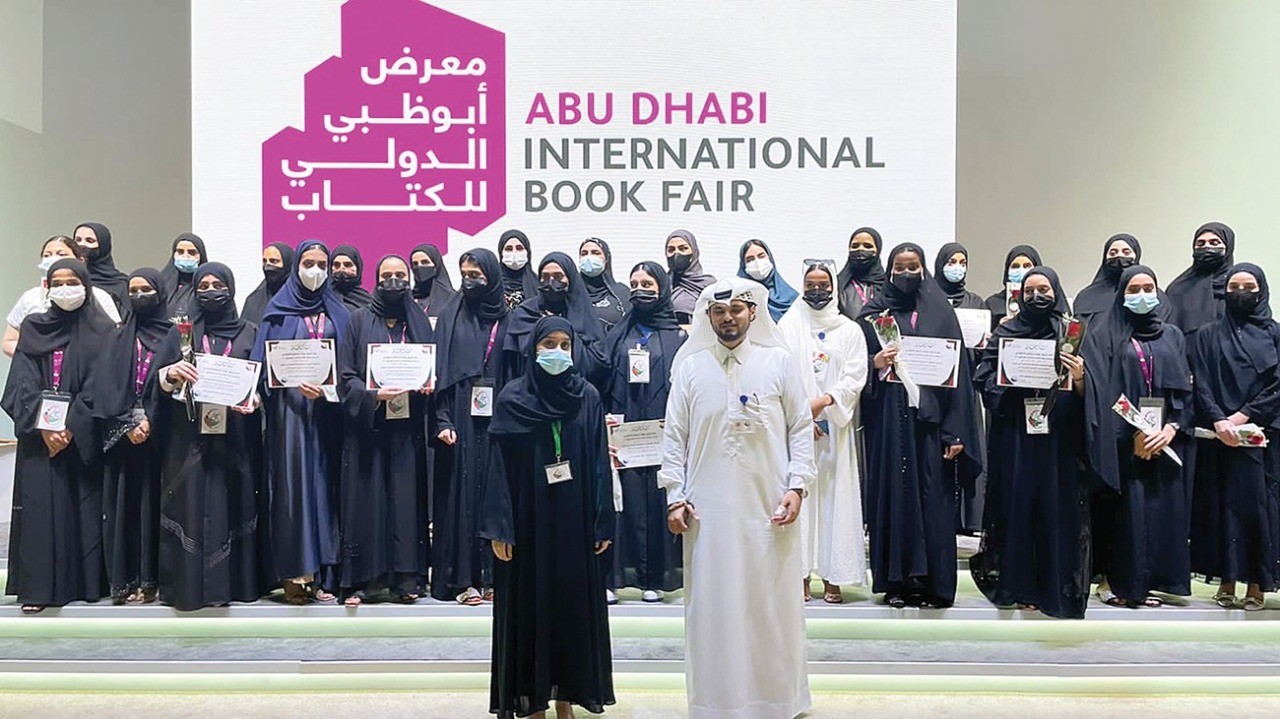 متطوعو «عونك يا وطن» يساهمون في إنجاح فعاليات معرض أبوظبي الدولي للكتاب